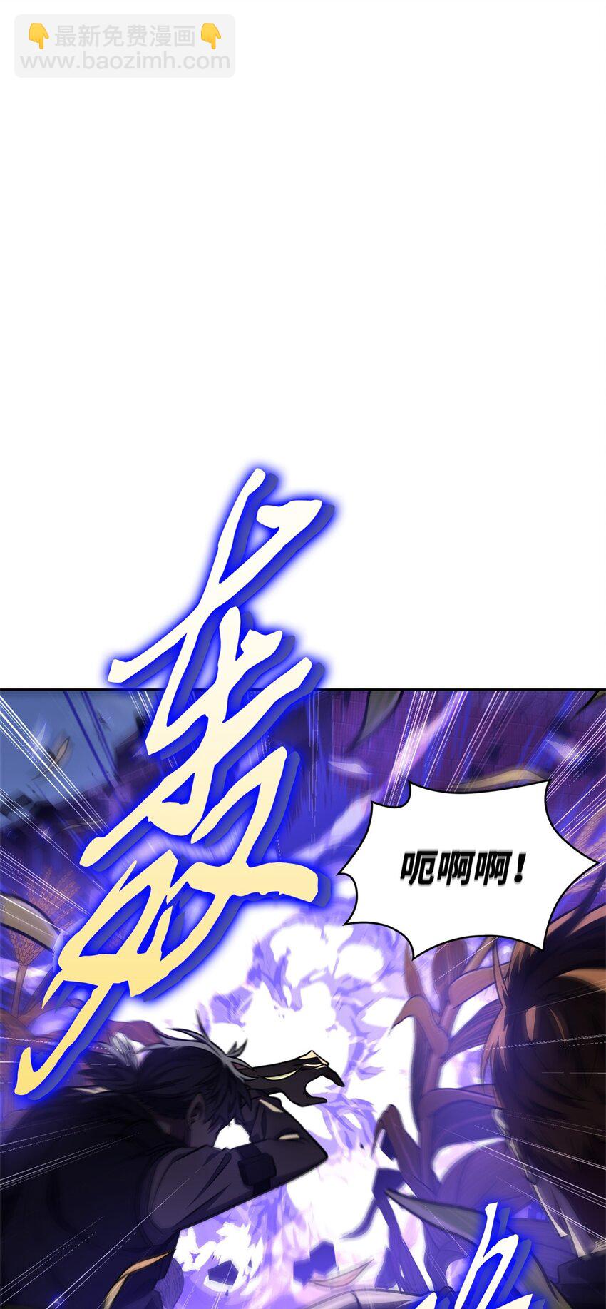 我獨自盜墓 - 331 通行證(1/2) - 2