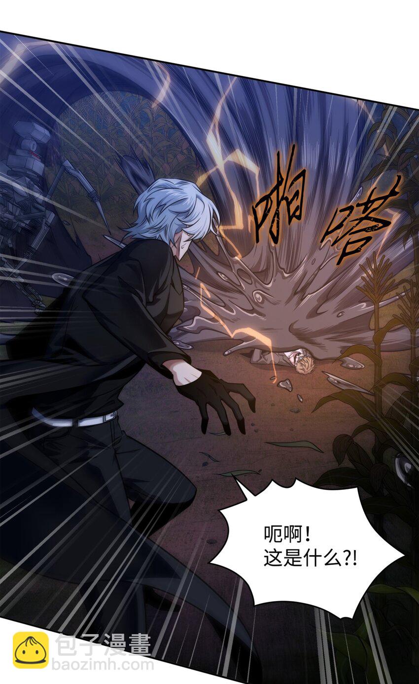 我獨自盜墓 - 331 通行證(1/2) - 7