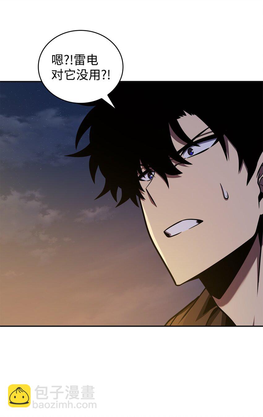 我獨自盜墓 - 331 通行證(1/2) - 2