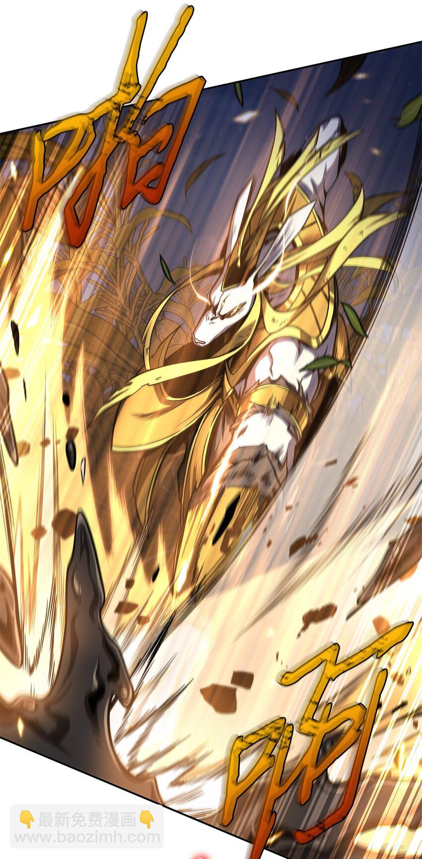 我獨自盜墓 - 331 通行證(1/2) - 7