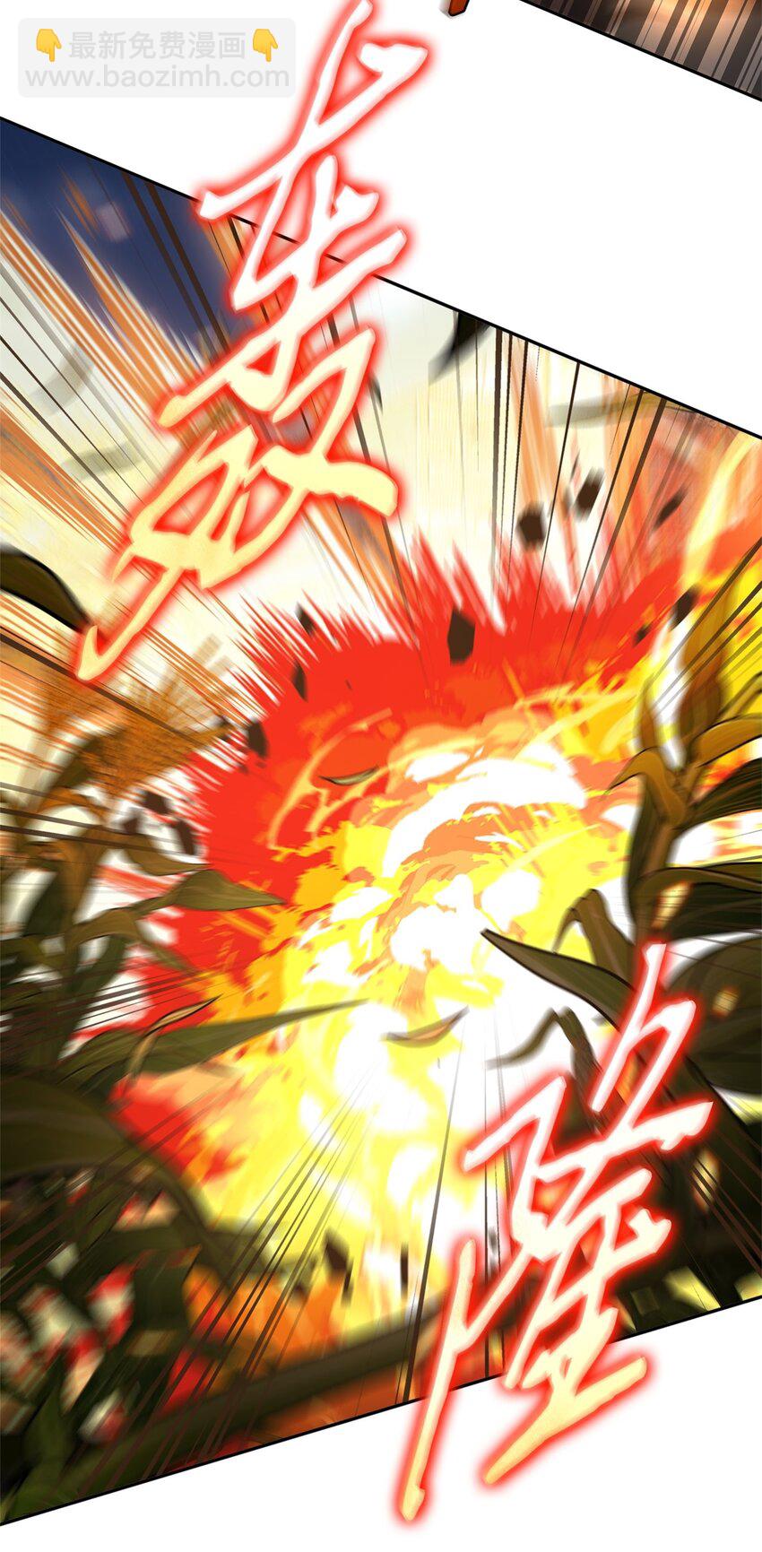 我獨自盜墓 - 331 通行證(1/2) - 8