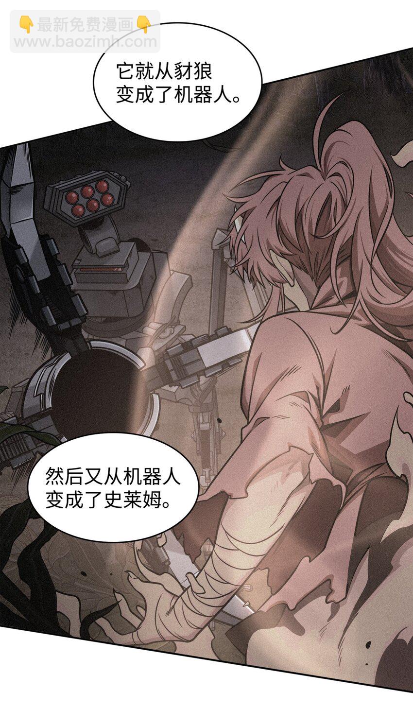 我獨自盜墓 - 331 通行證(1/2) - 2