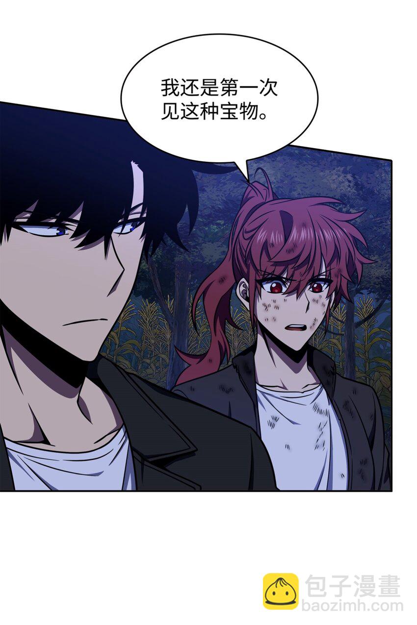 我獨自盜墓 - 331 通行證(1/2) - 3