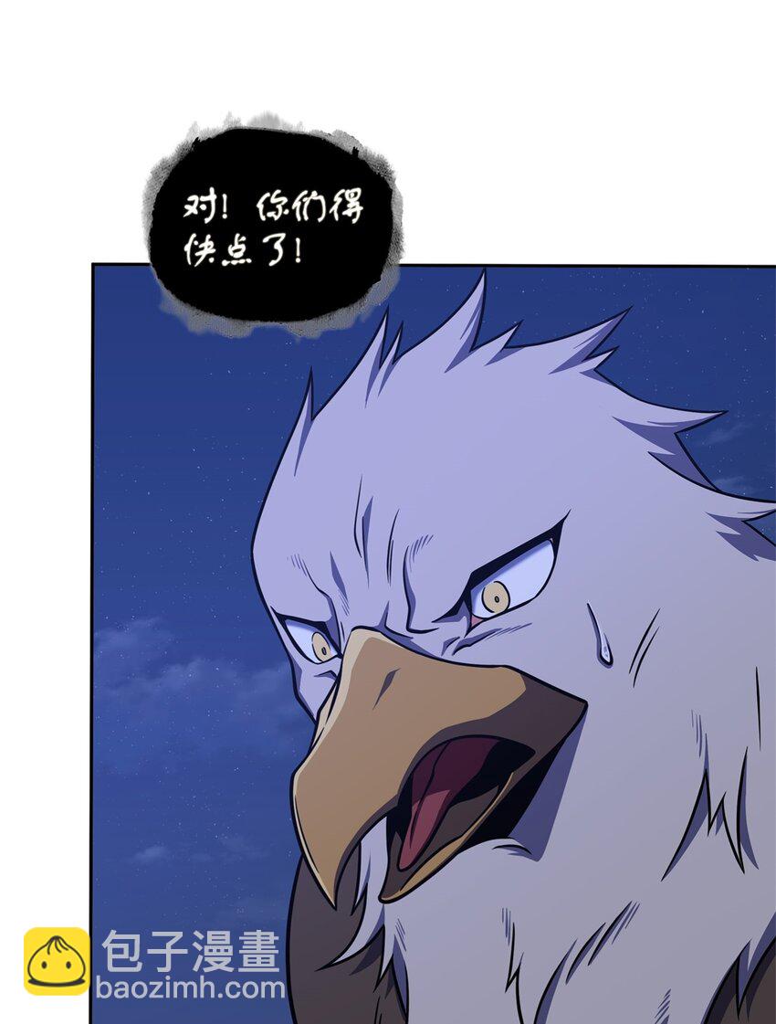 我獨自盜墓 - 331 通行證(1/2) - 2