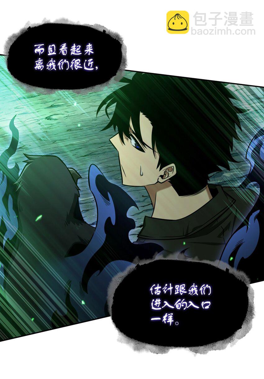 我獨自盜墓 - 333 大監獄最上層(1/2) - 5