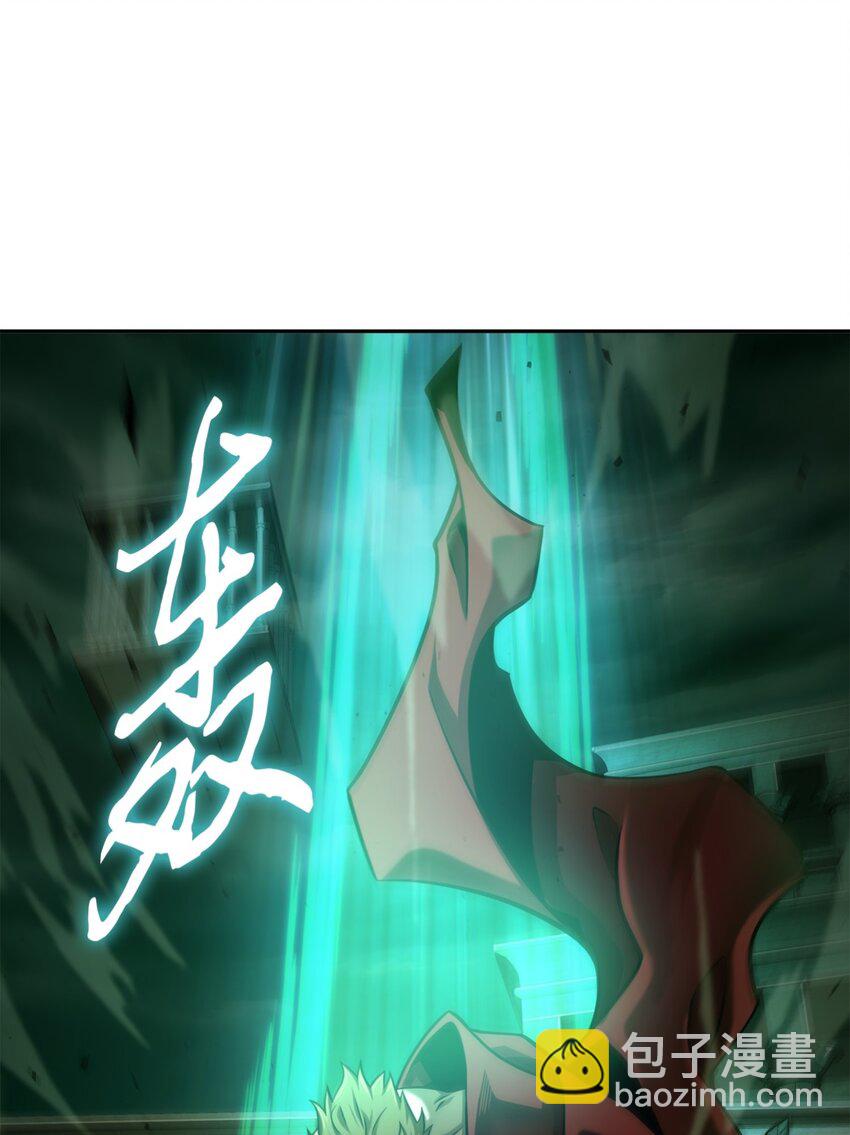 我獨自盜墓 - 333 大監獄最上層(1/2) - 1