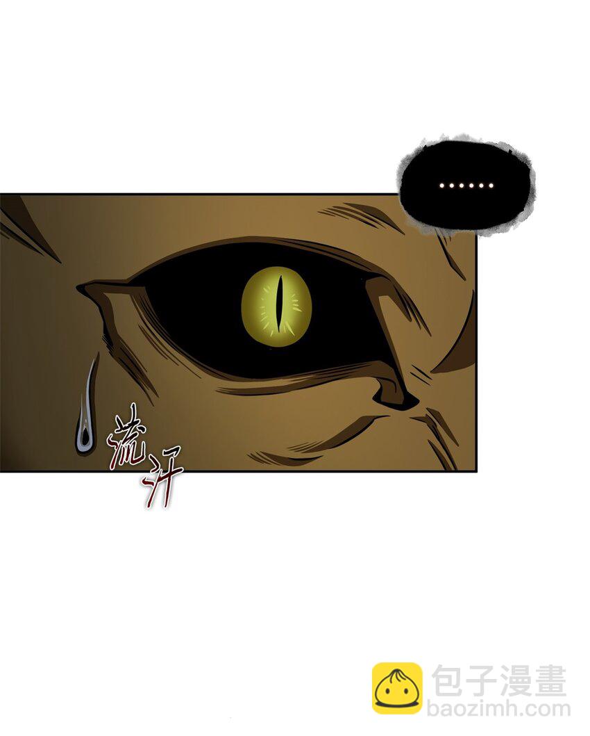 我獨自盜墓 - 333 大監獄最上層(1/2) - 5