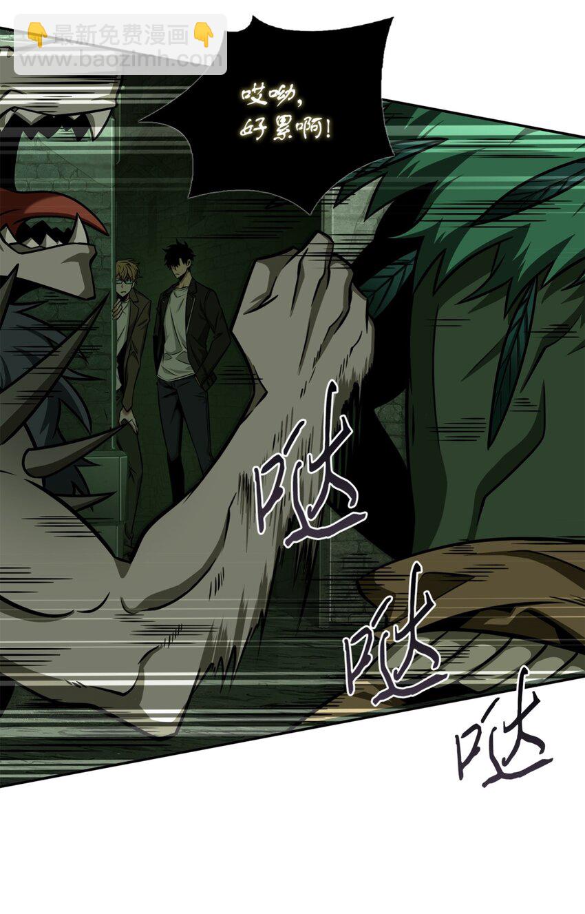 我獨自盜墓 - 333 大監獄最上層(1/2) - 2