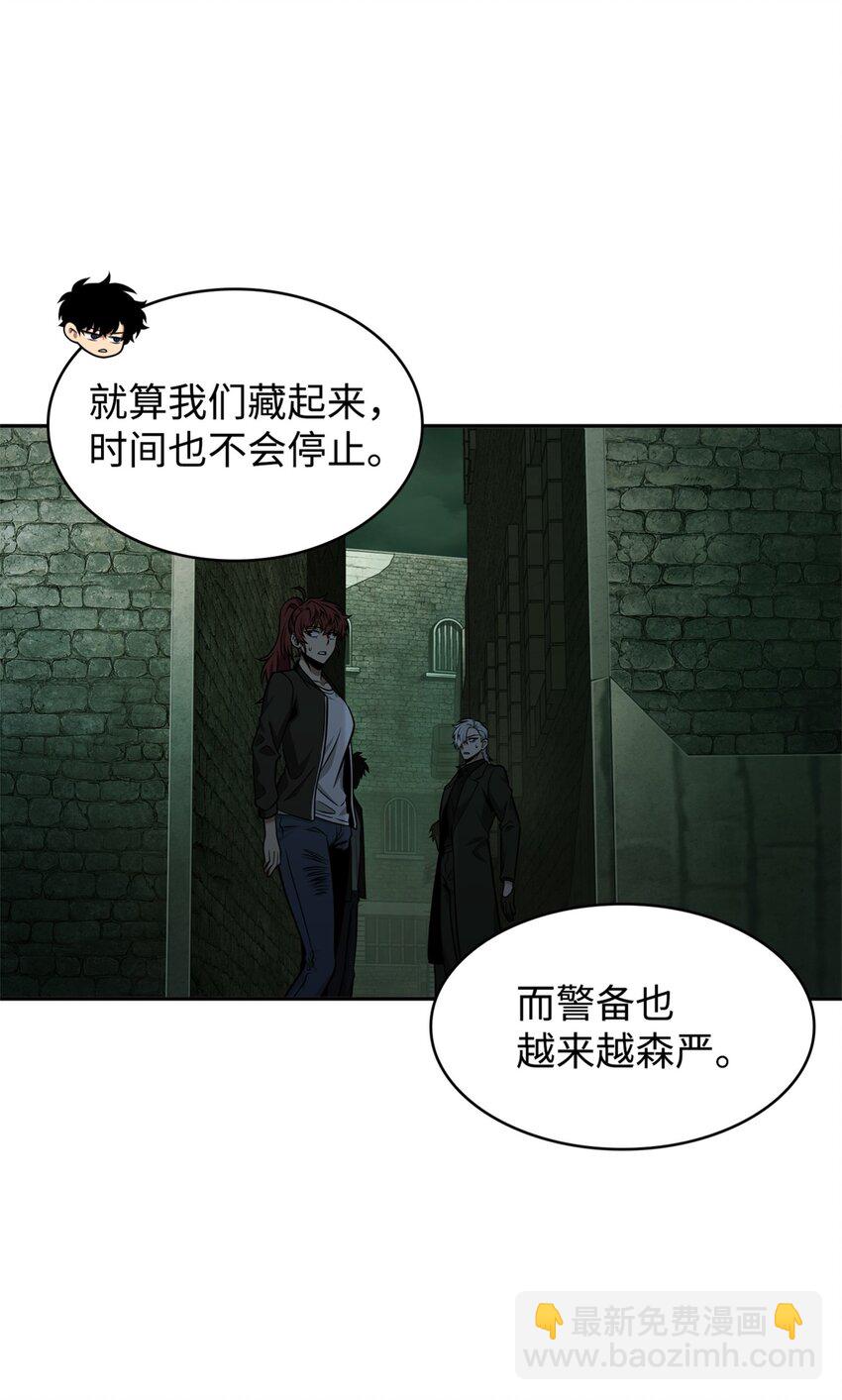 我獨自盜墓 - 333 大監獄最上層(2/2) - 5