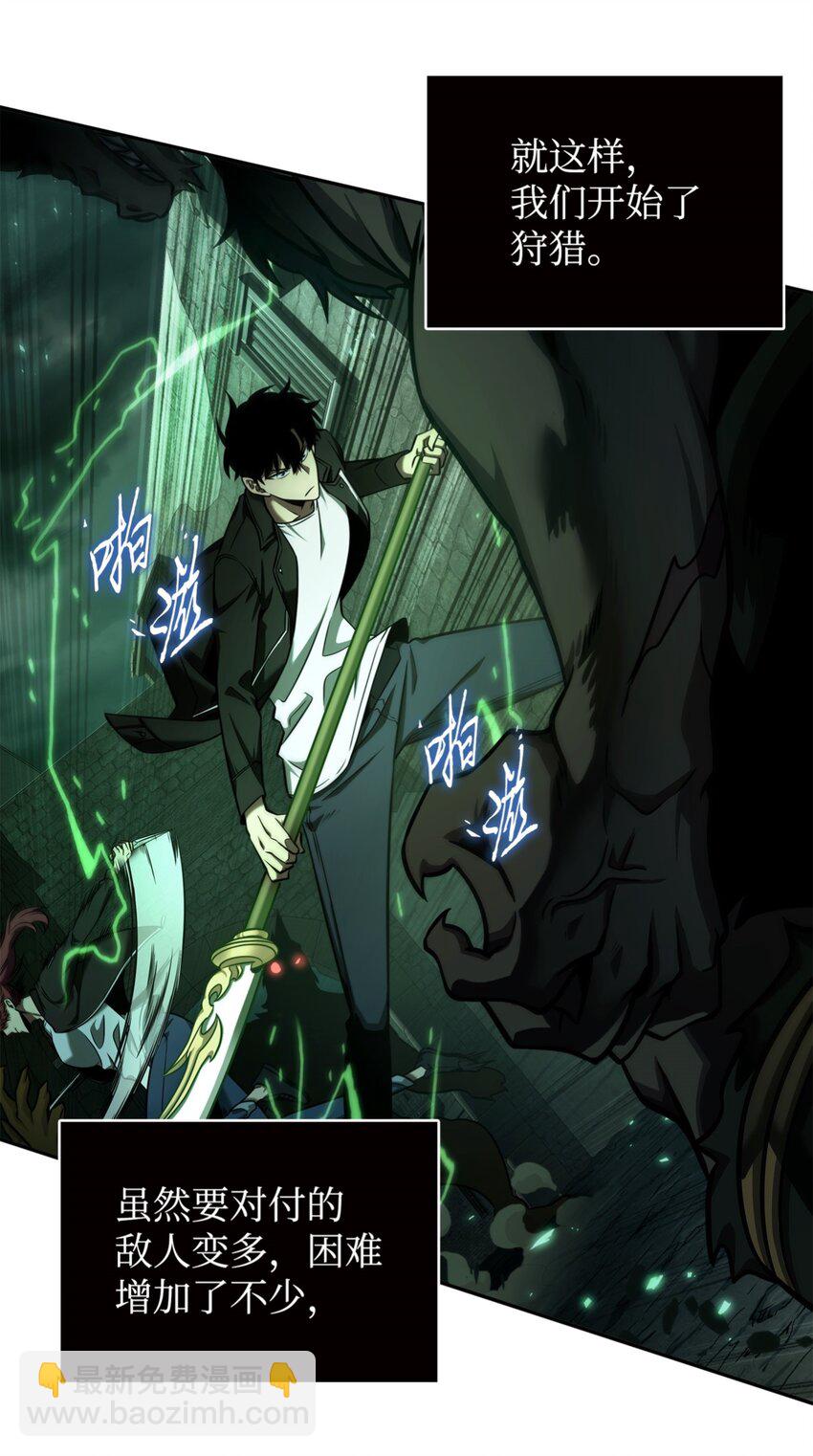 我獨自盜墓 - 333 大監獄最上層(2/2) - 5