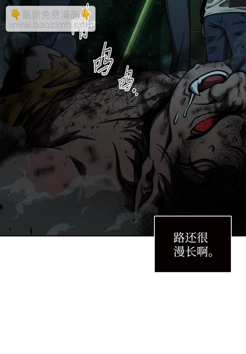 我獨自盜墓 - 333 大監獄最上層(2/2) - 4