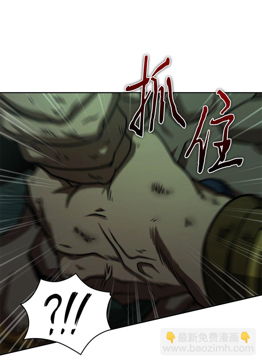 我獨自盜墓 - 333 大監獄最上層(2/2) - 5