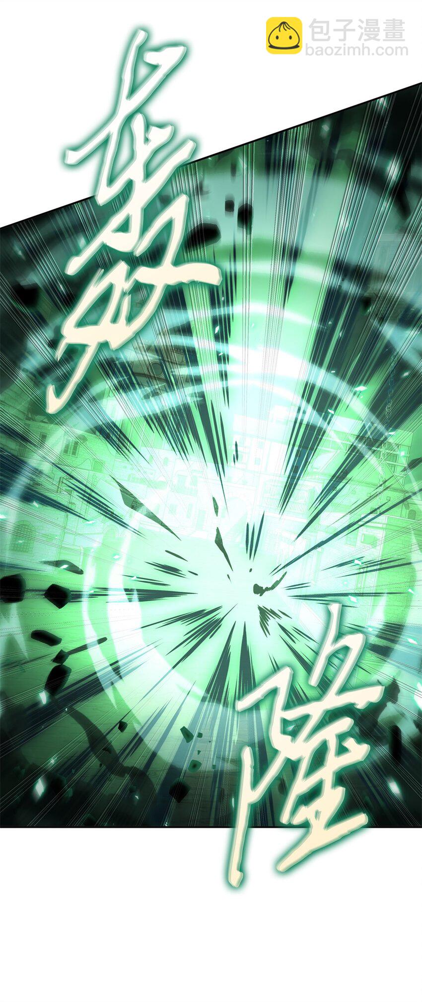 我獨自盜墓 - 333 大監獄最上層(2/2) - 3