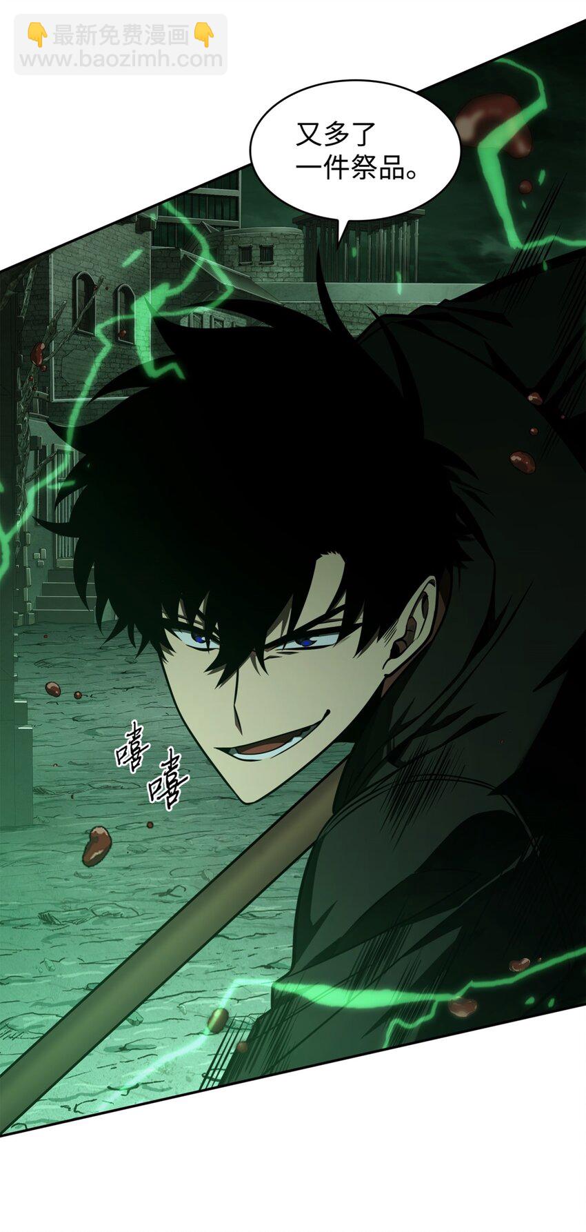 我獨自盜墓 - 333 大監獄最上層(1/2) - 7