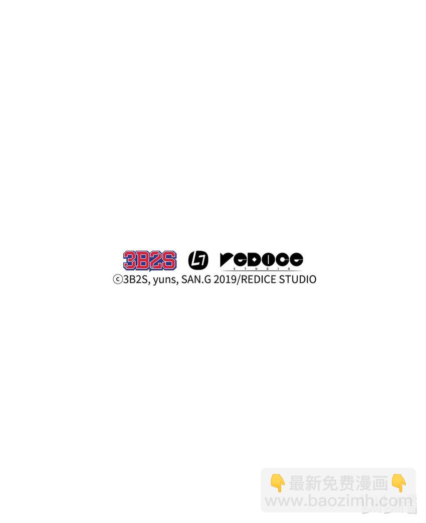 我獨自盜墓 - 333 大監獄最上層(2/2) - 4