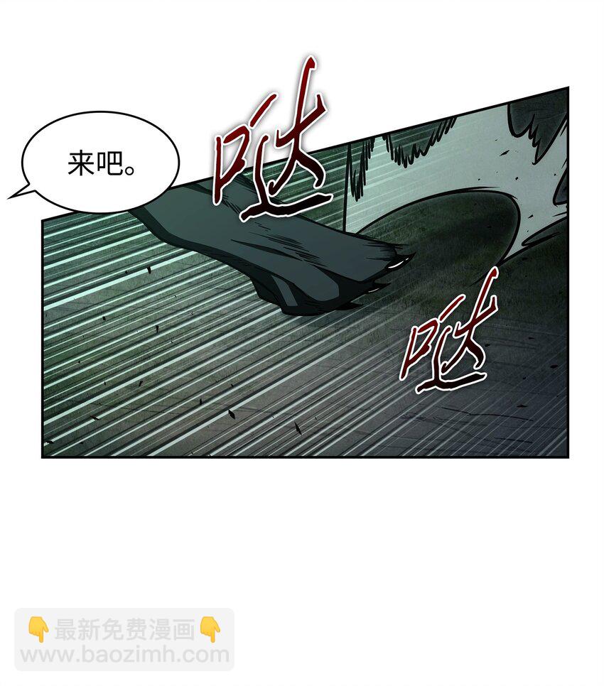 我獨自盜墓 - 335 復仇(1/2) - 2