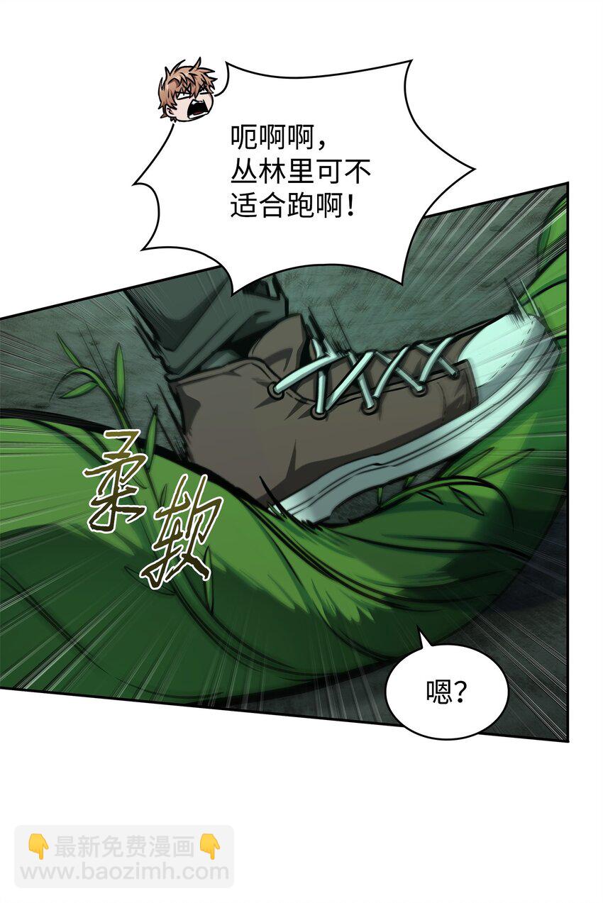 我獨自盜墓 - 335 復仇(1/2) - 5