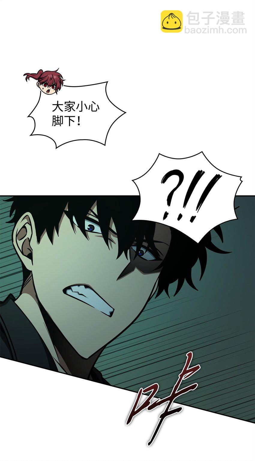 我獨自盜墓 - 335 復仇(1/2) - 7