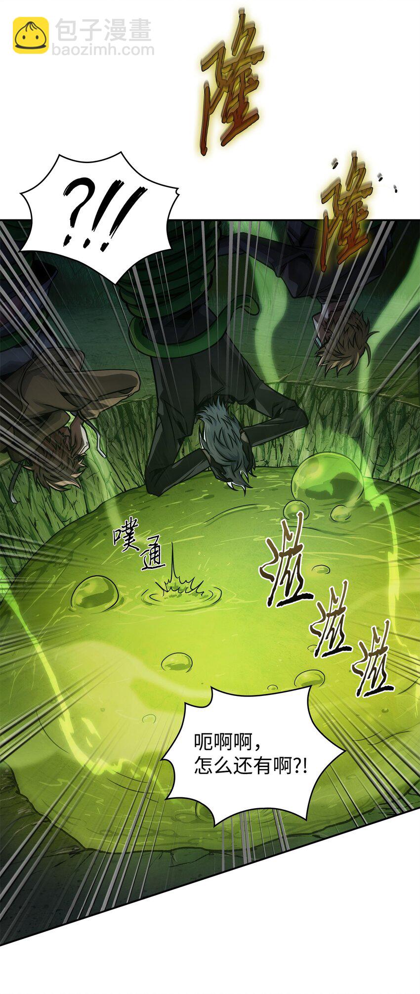 我獨自盜墓 - 335 復仇(1/2) - 5