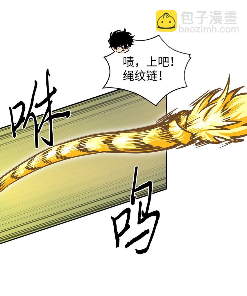 我獨自盜墓 - 335 復仇(1/2) - 6