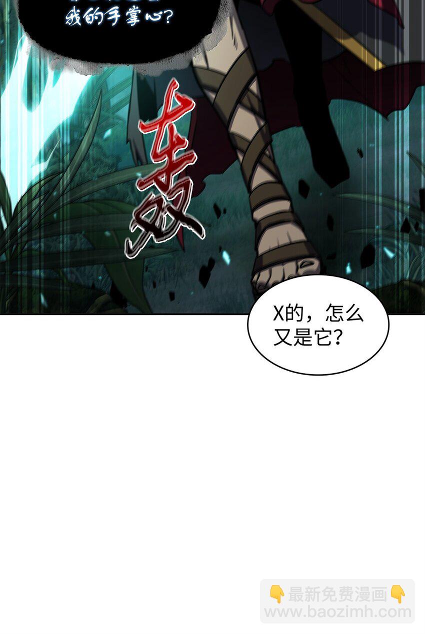 我獨自盜墓 - 335 復仇(1/2) - 5