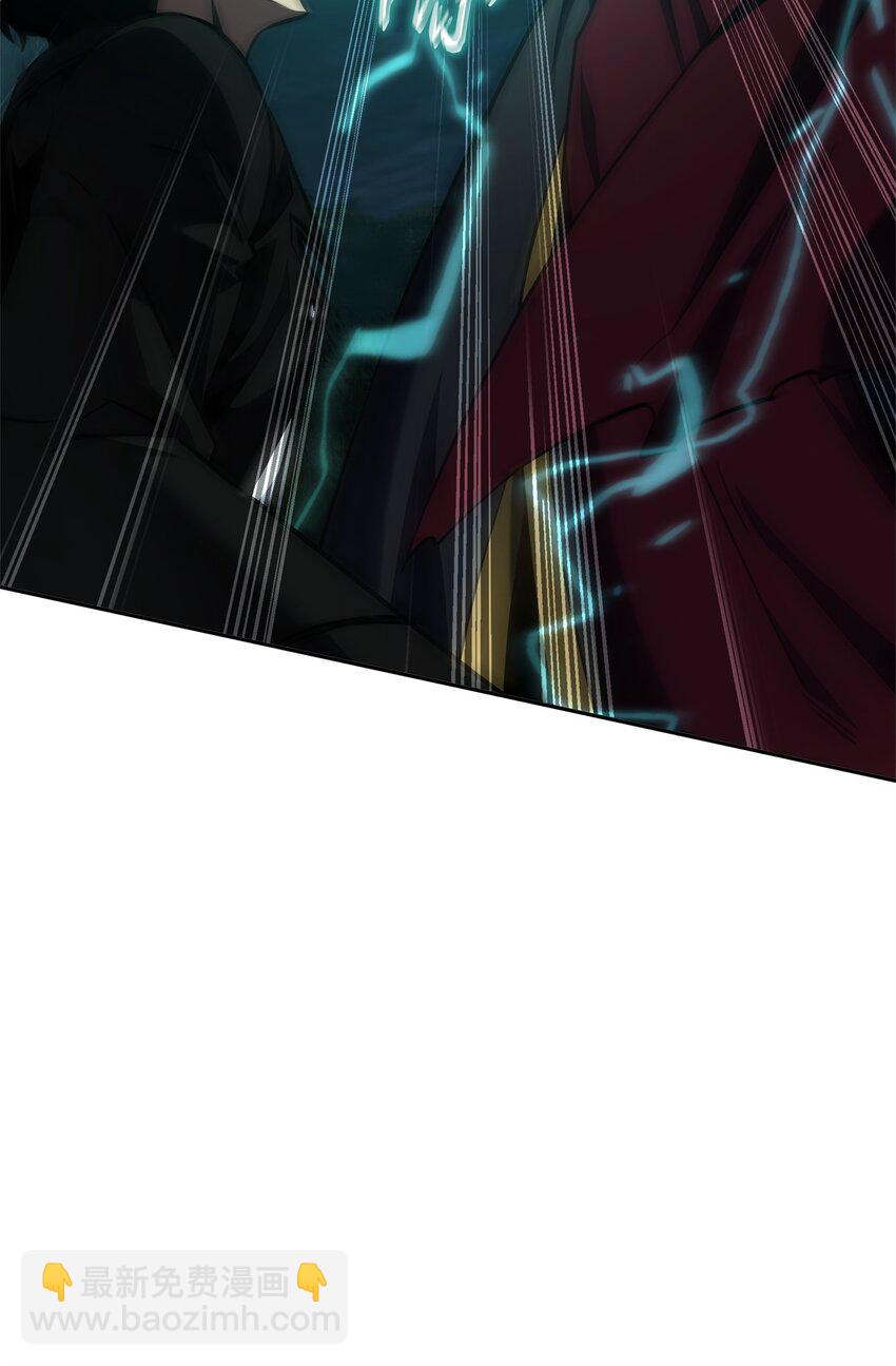 我獨自盜墓 - 335 復仇(1/2) - 1