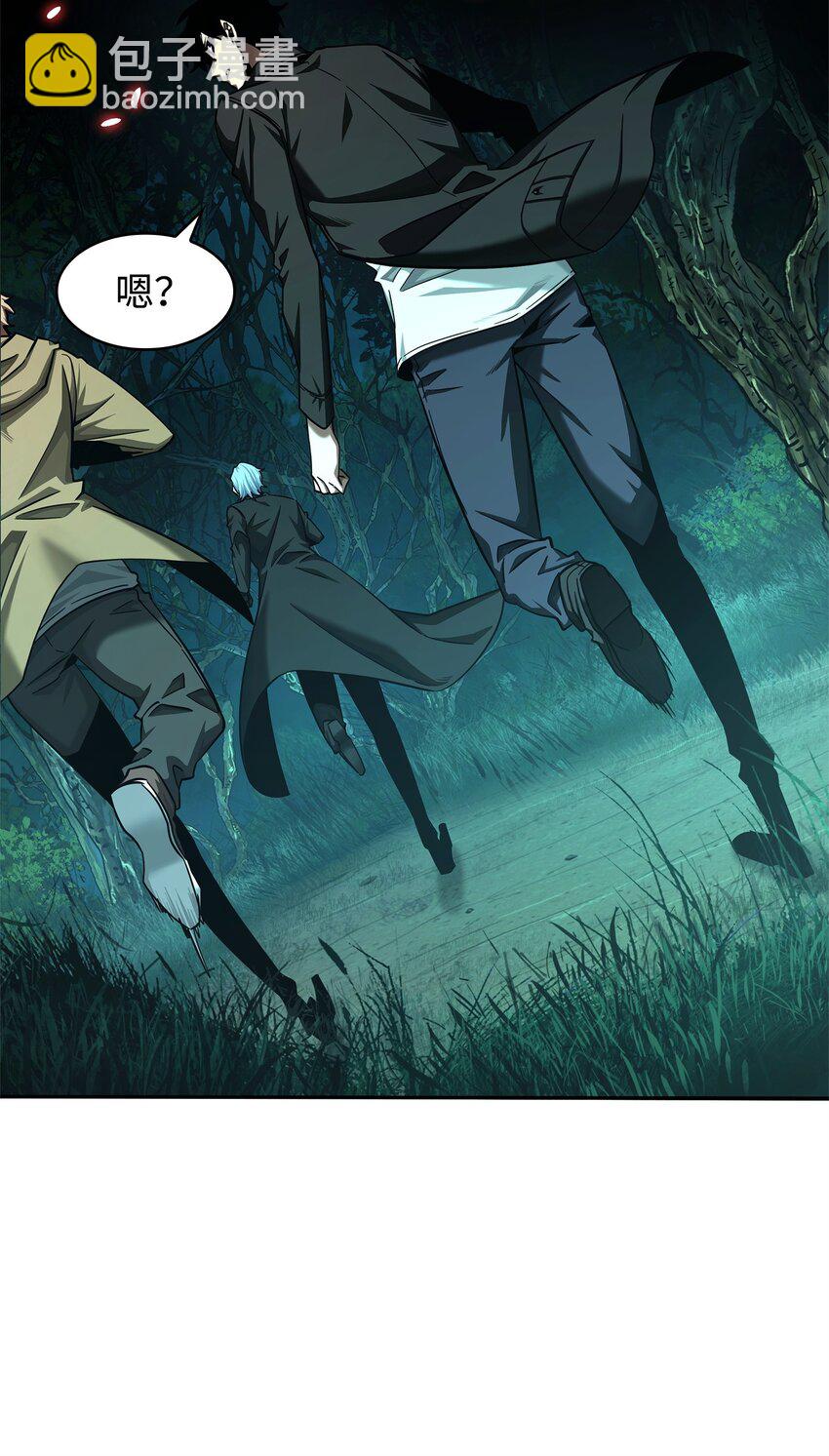 我獨自盜墓 - 335 復仇(1/2) - 6