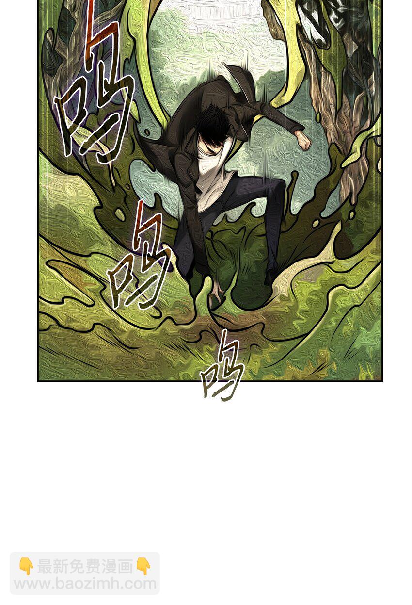 我獨自盜墓 - 335 復仇(2/2) - 5