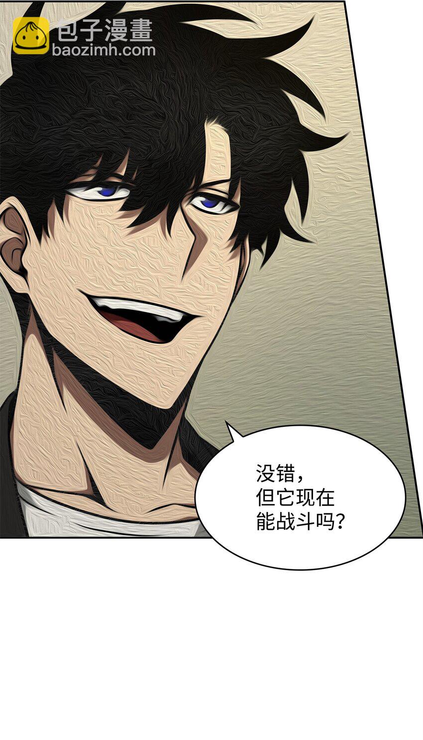 我獨自盜墓 - 335 復仇(2/2) - 5