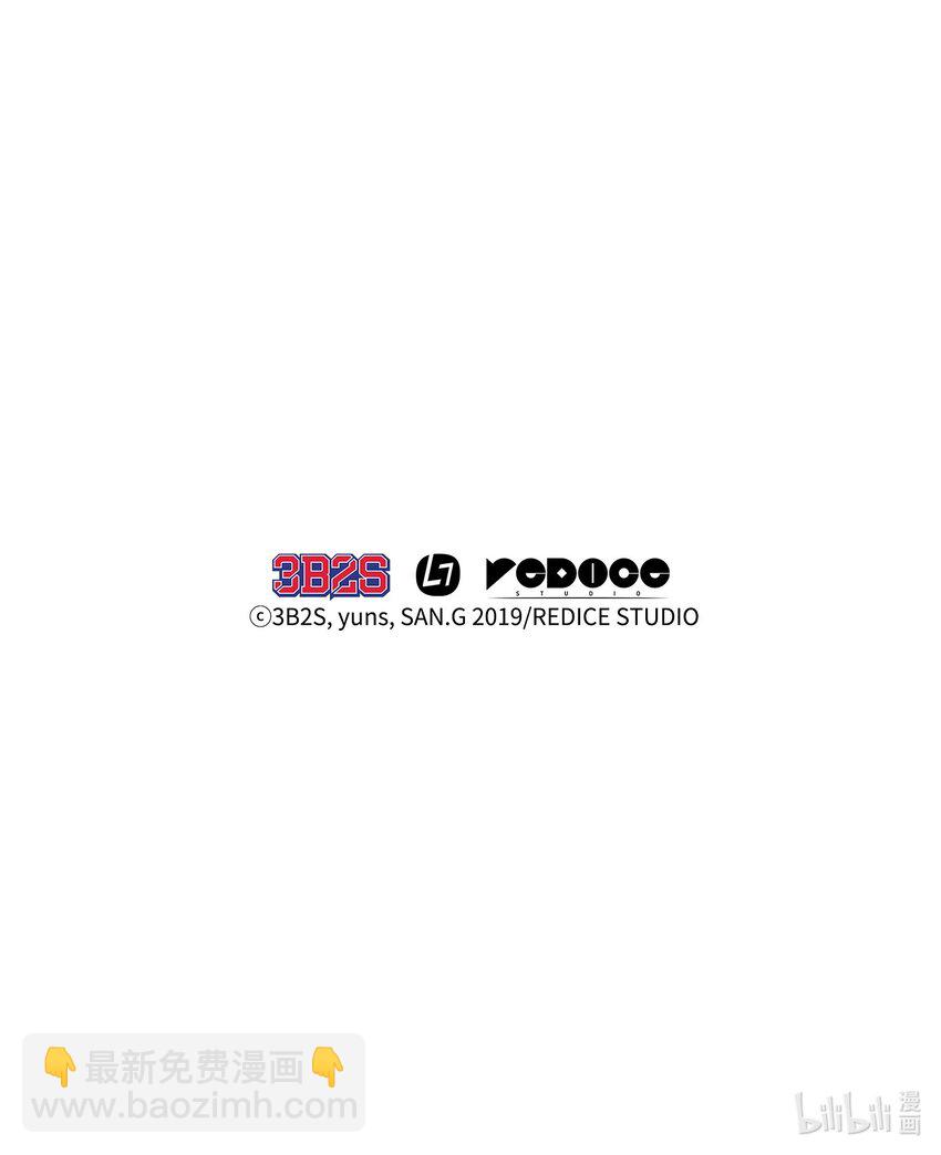 我獨自盜墓 - 335 復仇(2/2) - 2