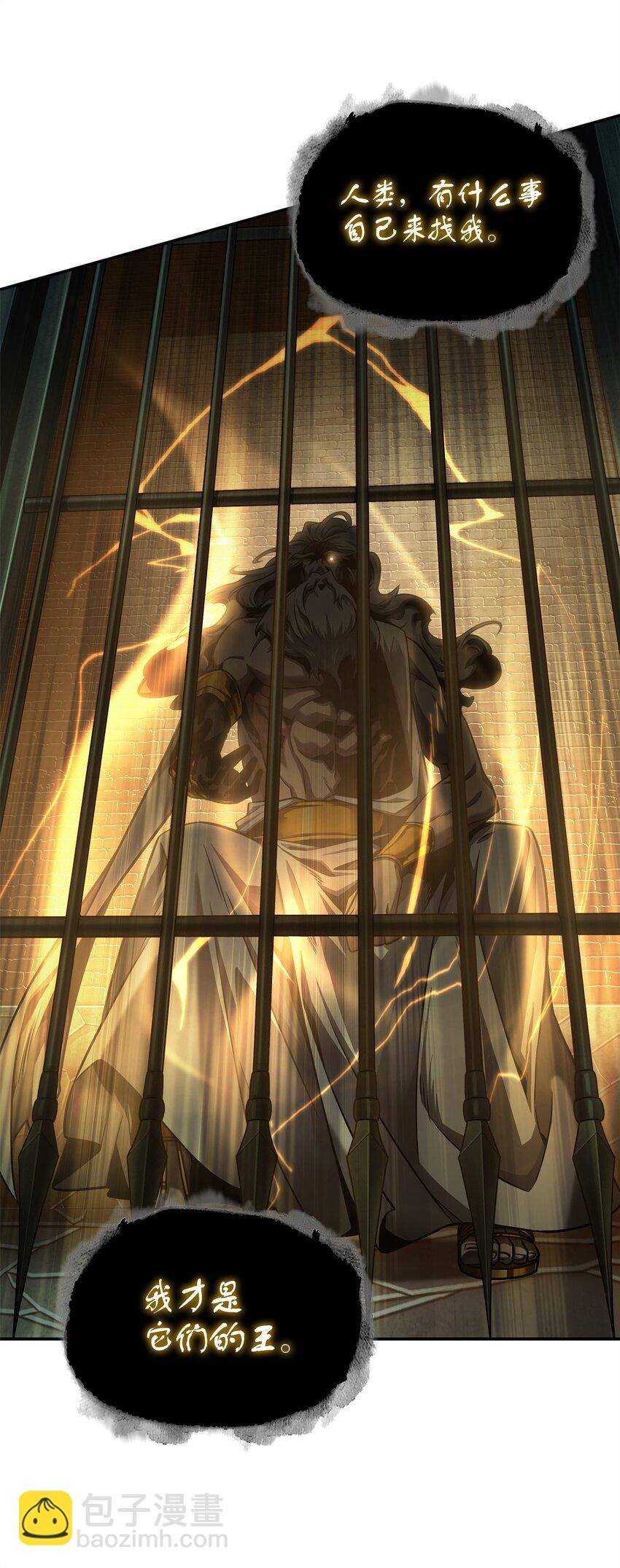 我獨自盜墓 - 337 宙斯(1/2) - 5