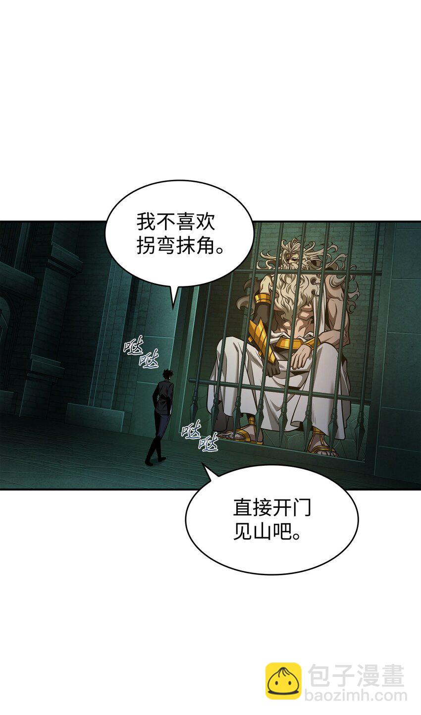 我獨自盜墓 - 337 宙斯(1/2) - 8