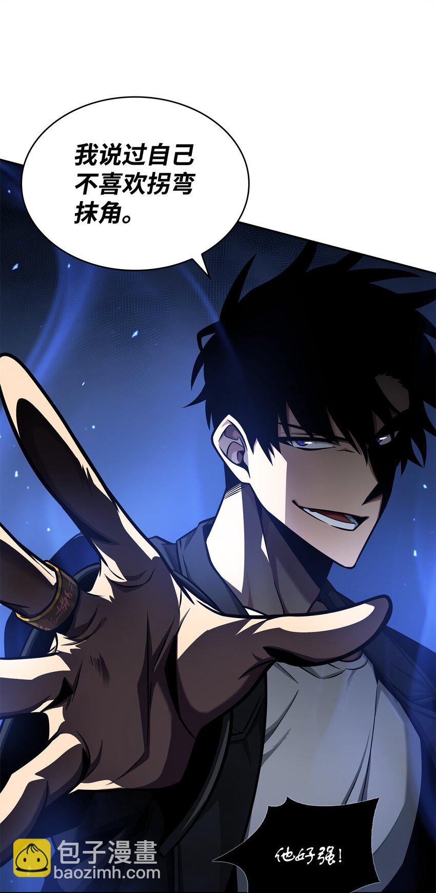 我獨自盜墓 - 337 宙斯(1/2) - 5