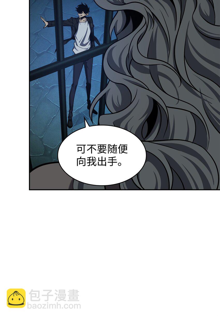 我獨自盜墓 - 337 宙斯(1/2) - 7