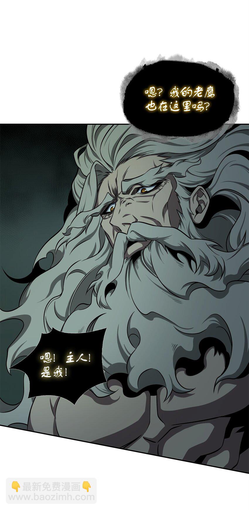 我獨自盜墓 - 337 宙斯(1/2) - 3