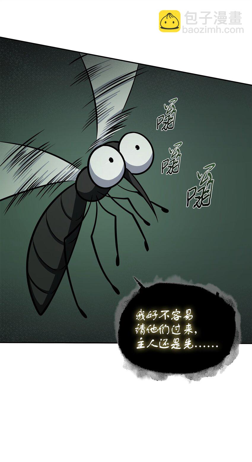 我獨自盜墓 - 337 宙斯(1/2) - 4