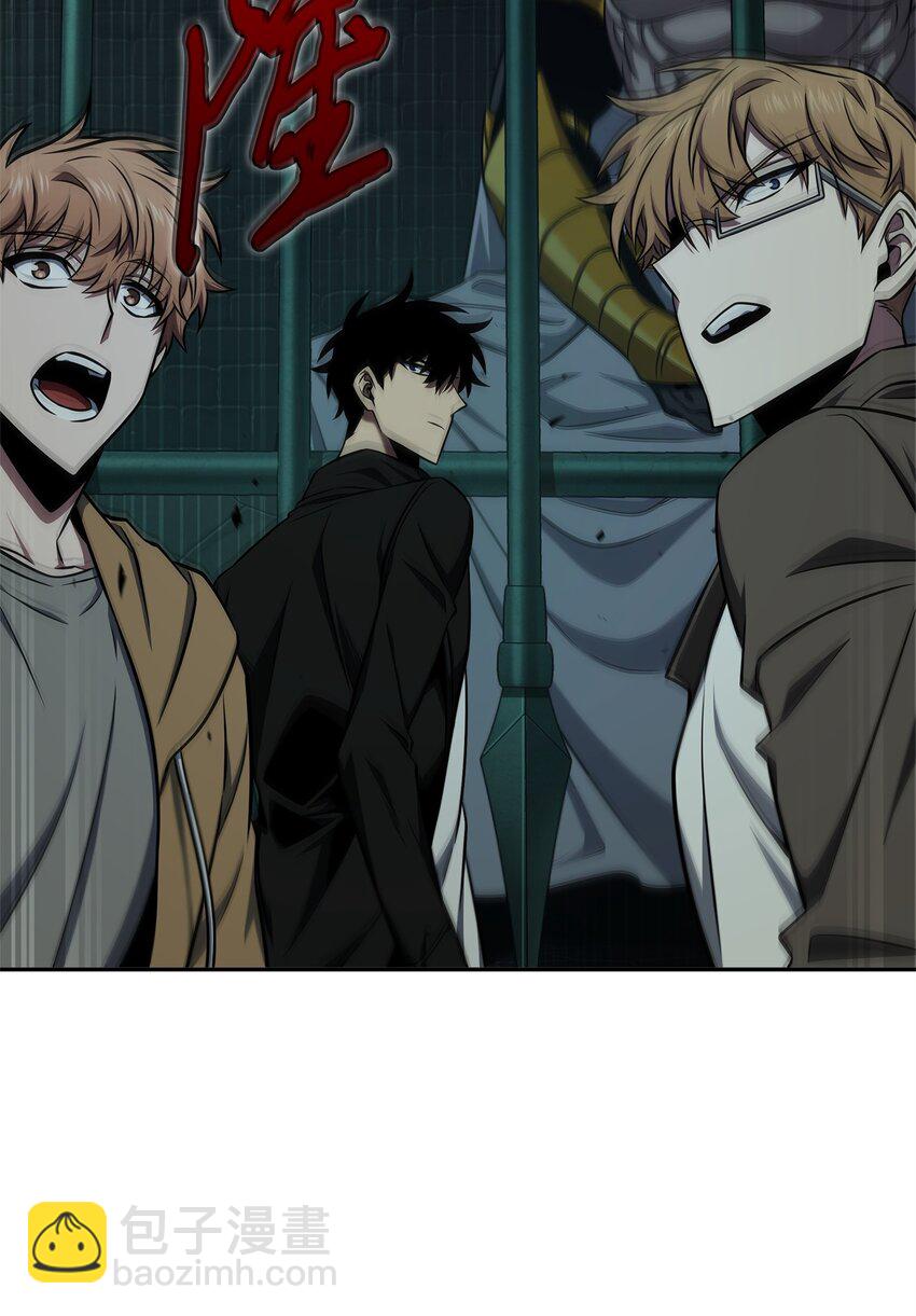 我獨自盜墓 - 337 宙斯(1/2) - 6