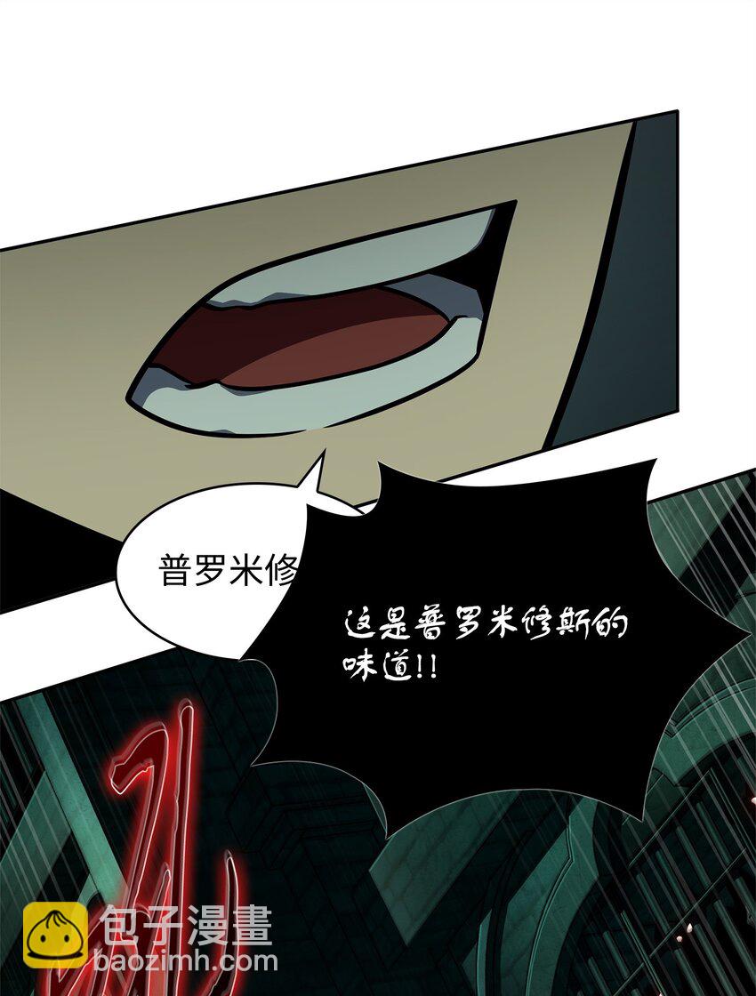 337 宙斯(1/2)-第339话