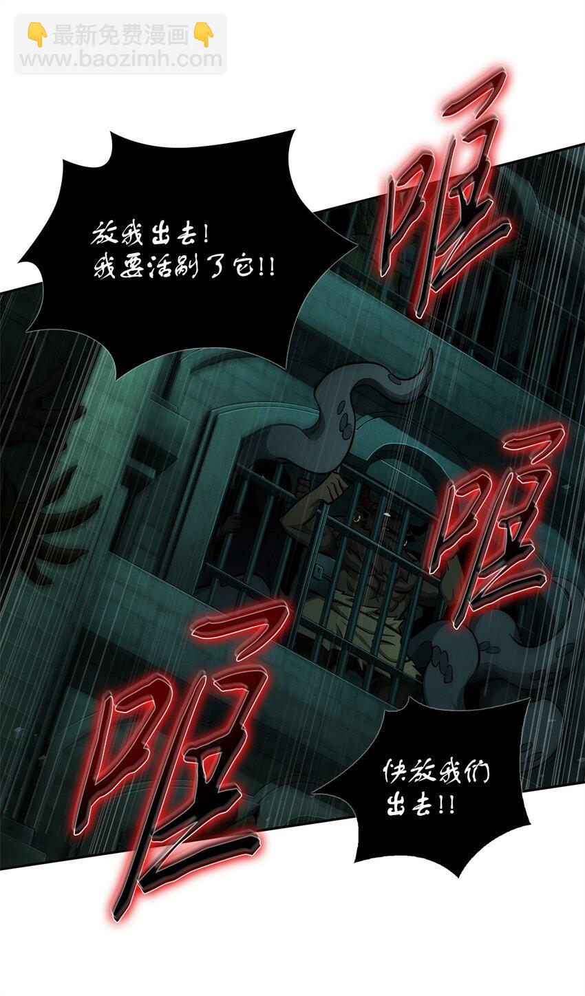 337 宙斯(1/2)-第339话