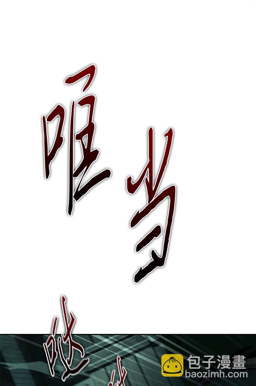 我獨自盜墓 - 337 宙斯(2/2) - 3