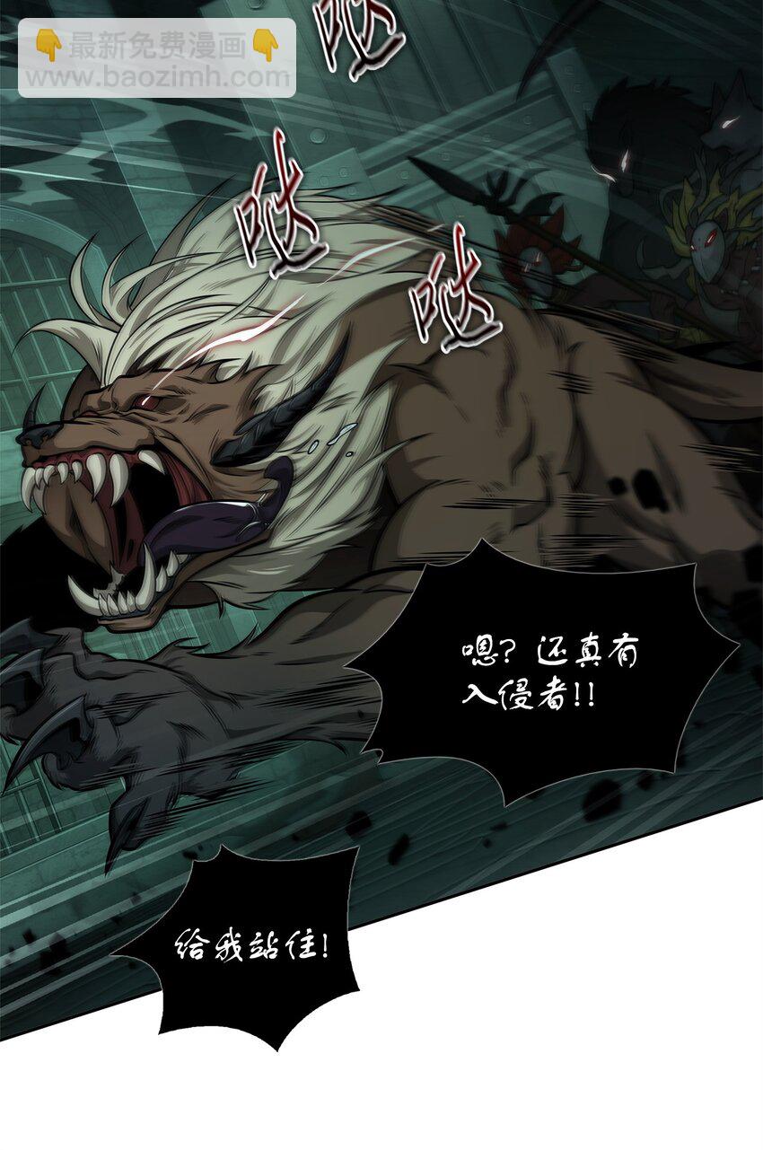 我獨自盜墓 - 337 宙斯(2/2) - 4