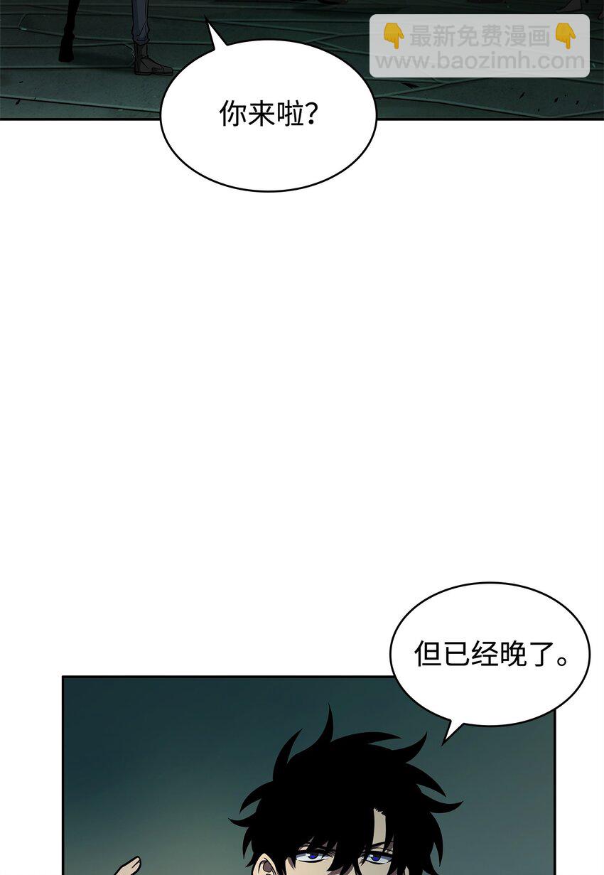 我獨自盜墓 - 337 宙斯(2/2) - 6