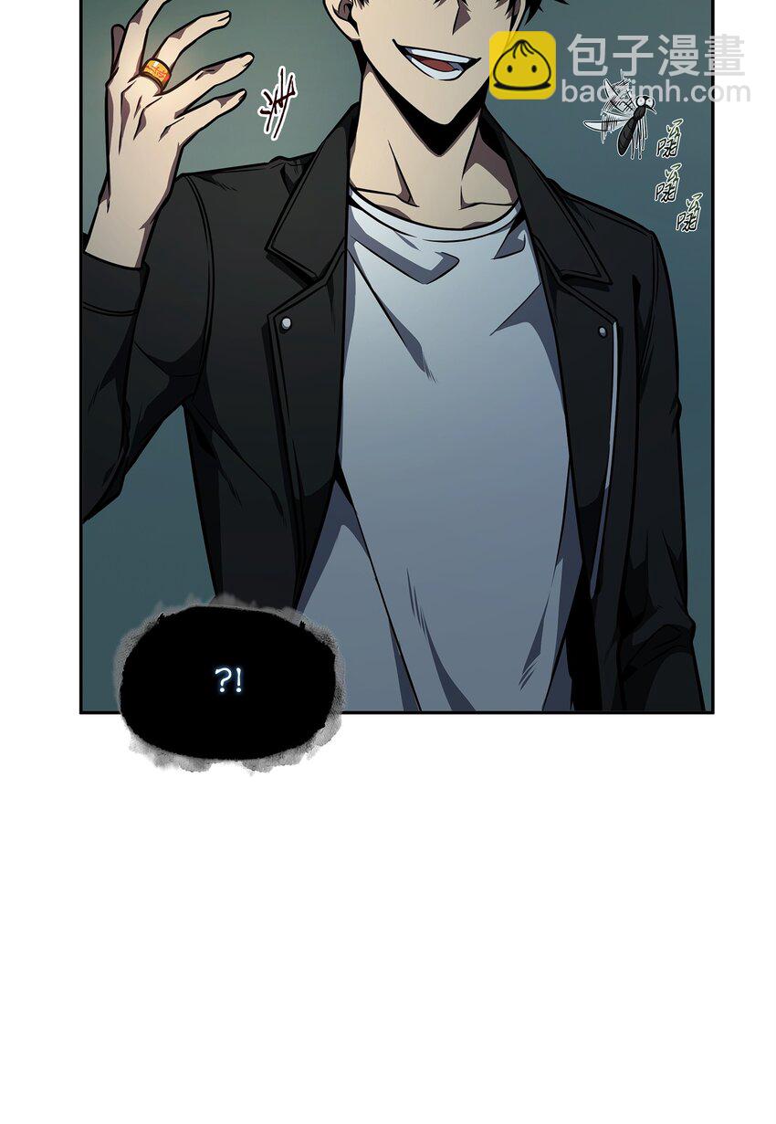 我獨自盜墓 - 337 宙斯(2/2) - 1