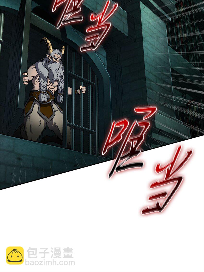 我獨自盜墓 - 337 宙斯(2/2) - 6