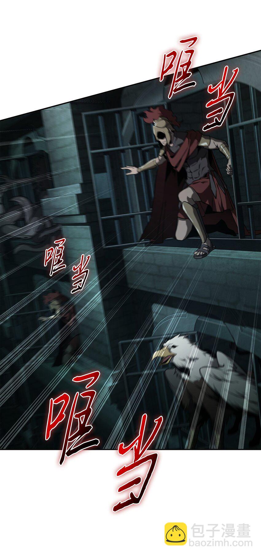 我獨自盜墓 - 337 宙斯(2/2) - 1