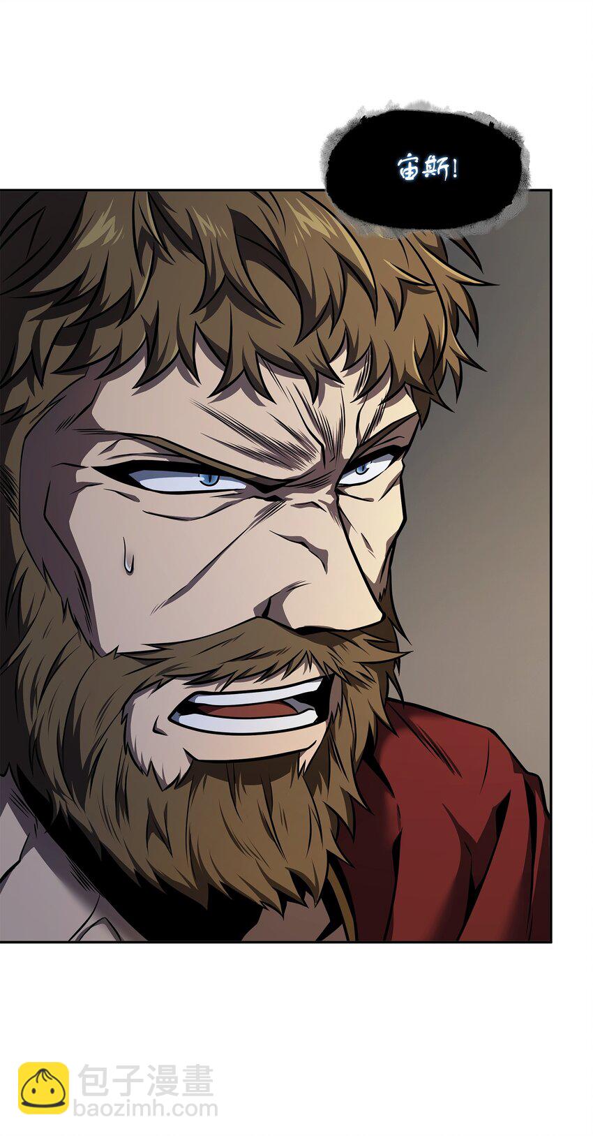 我獨自盜墓 - 337 宙斯(2/2) - 4