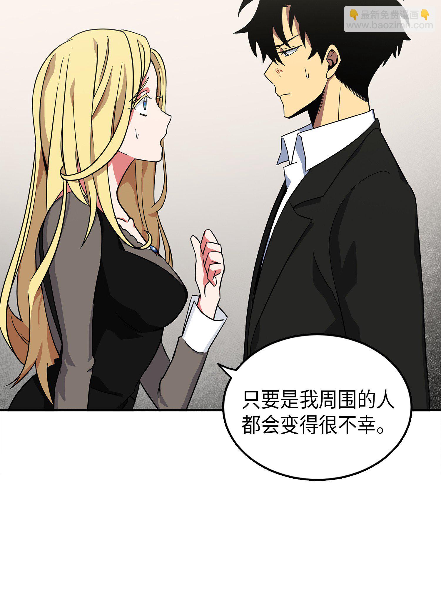 我獨自盜墓 - 032 與“神”同在 - 3