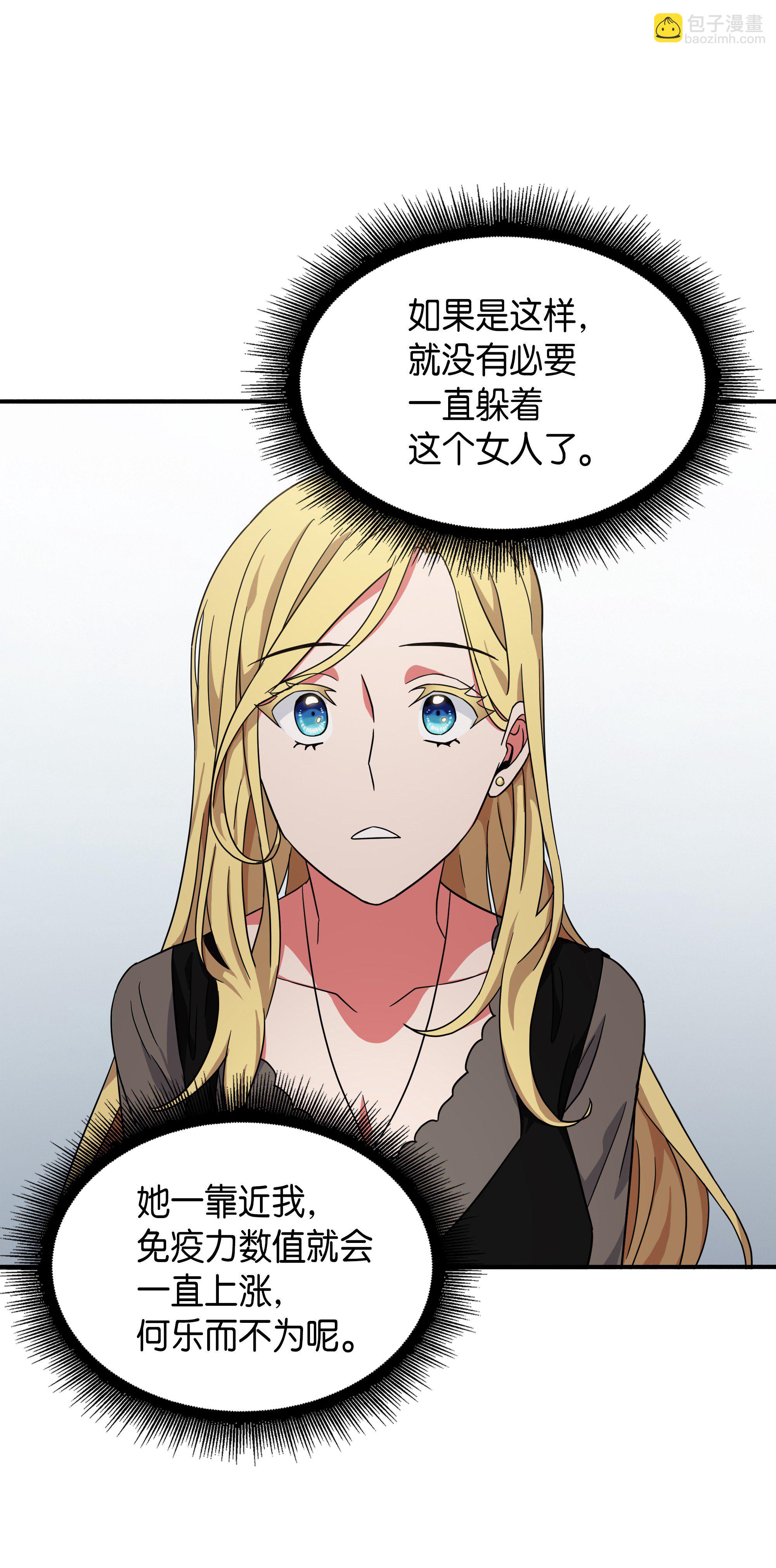 我獨自盜墓 - 032 與“神”同在 - 1