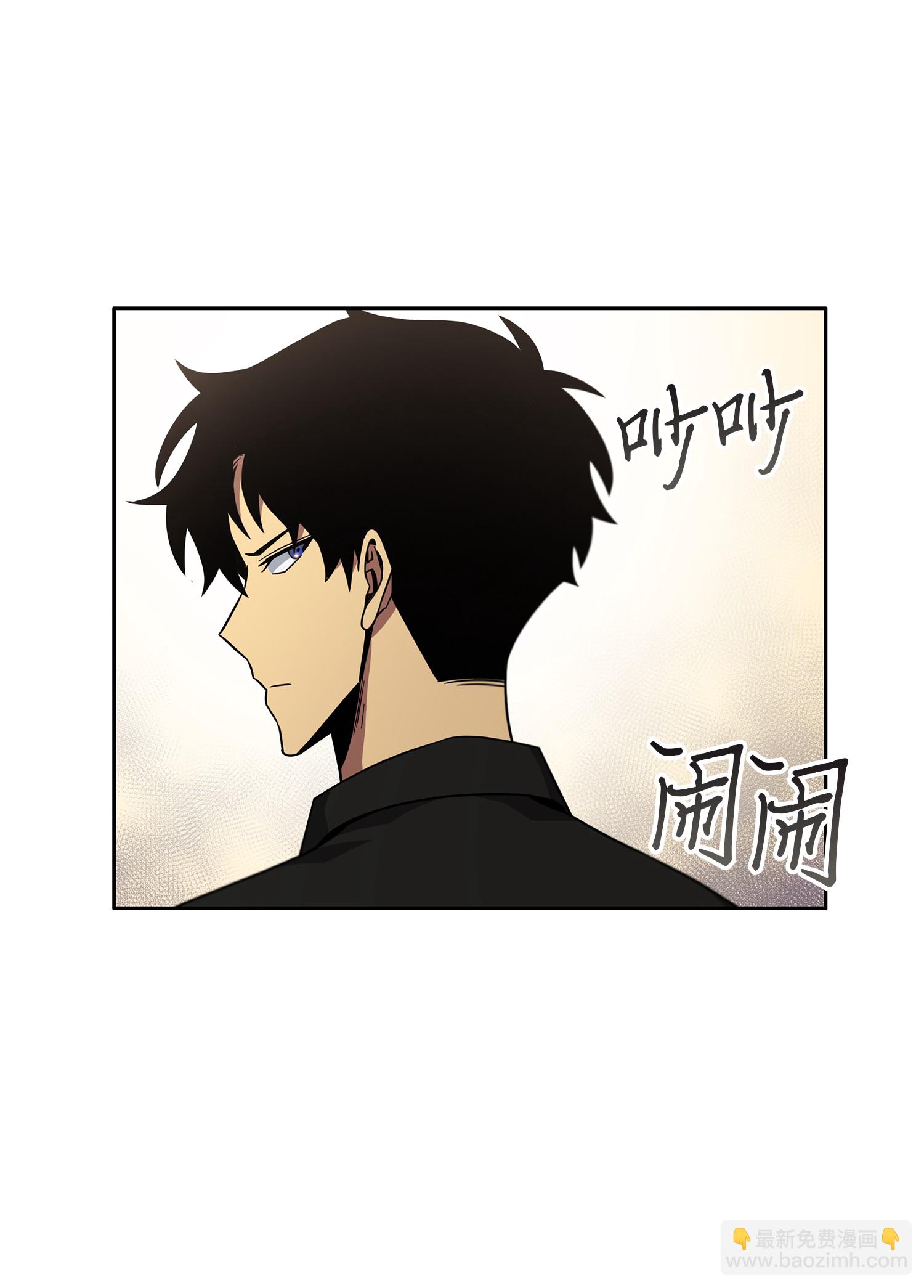 我獨自盜墓 - 032 與“神”同在 - 4