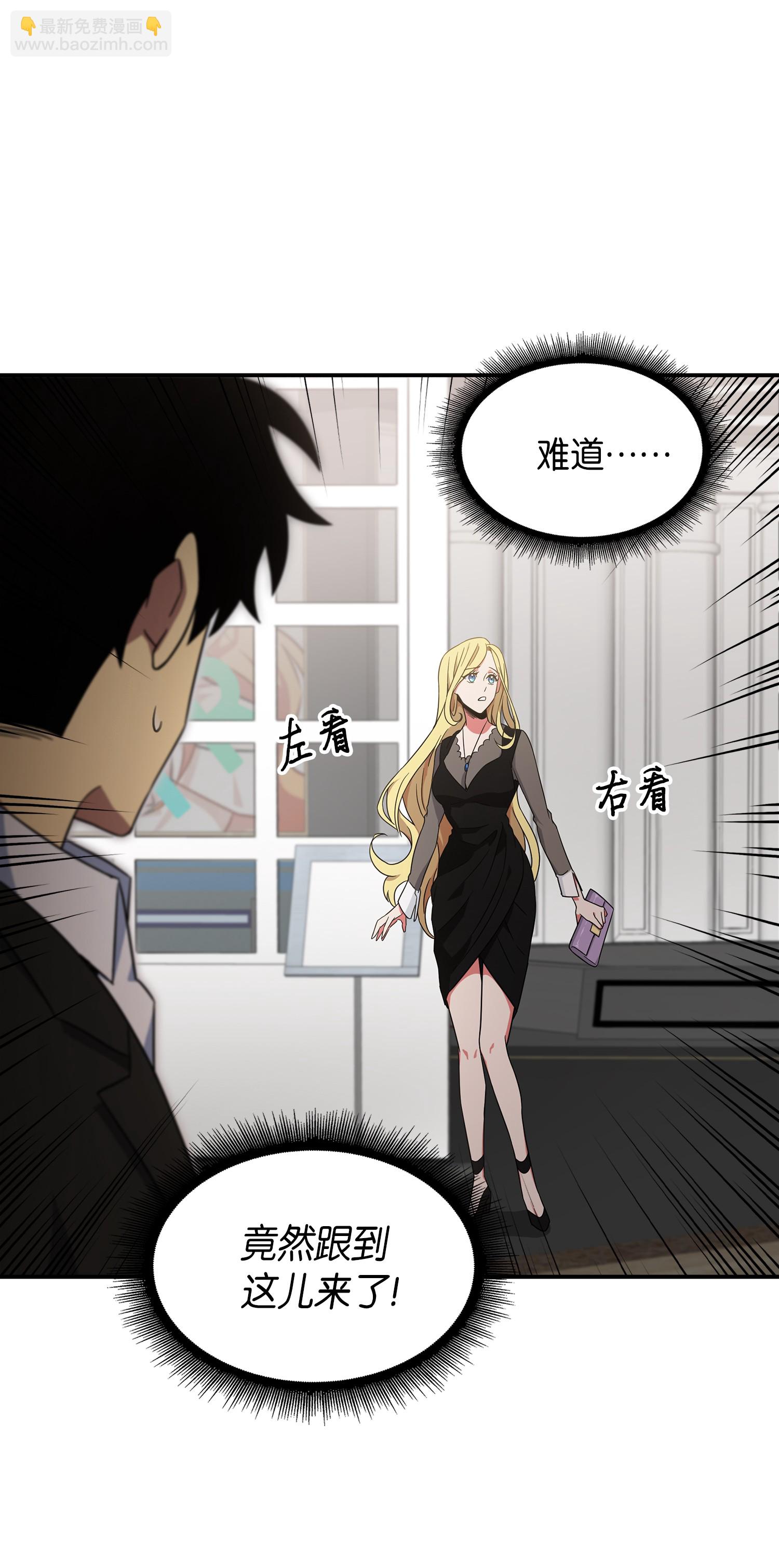 我獨自盜墓 - 032 與“神”同在 - 7